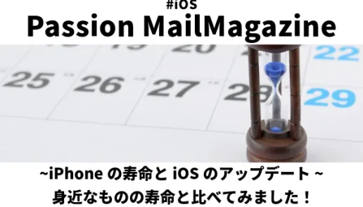 砂時計とカレンダーの写真