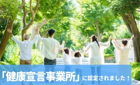 家族と公園の写真