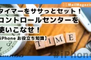時計と積み木の画像