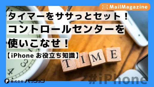 時計と積み木の画像