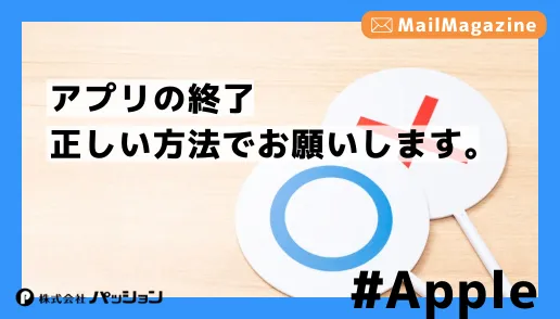 丸バツの札