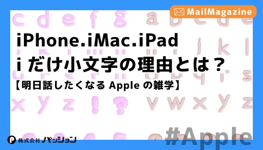 文字の画像