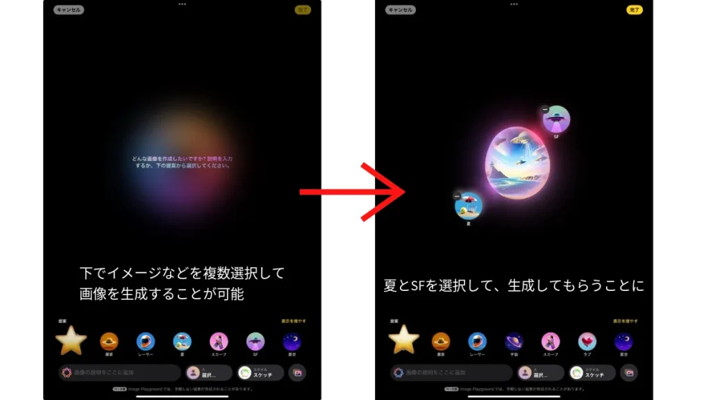 アプリ画面