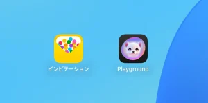 アプリ画像