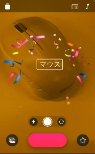 Clipsアプリ画面
