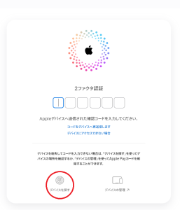 メルマガ_探すアプリ