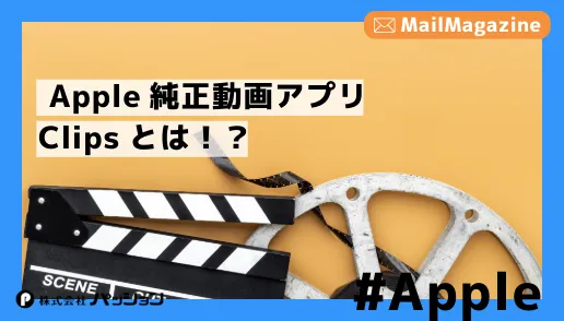 撮影セットの画像