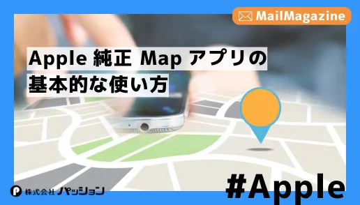 地図アプリの画像