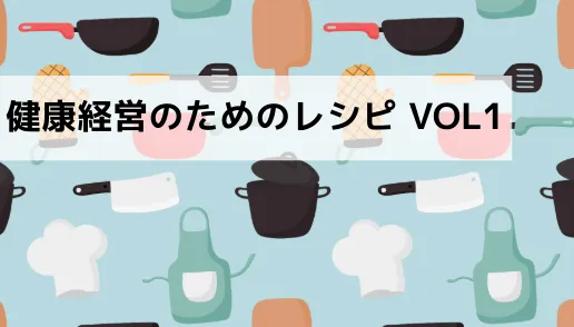 タイトル画像