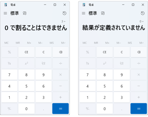 メルマガ@パッション