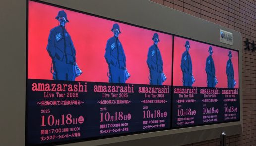 日常＠パッション