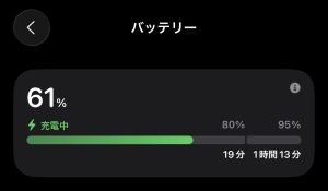 メルマガ@パッション
