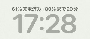 メルマガ@パッション