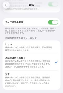 メルマガ@パッション