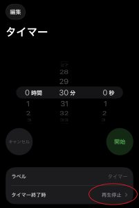 メルマガ＠パッション