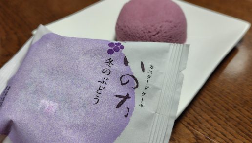 ブログ＠パッション