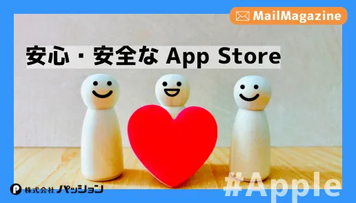 人形とハートの写真