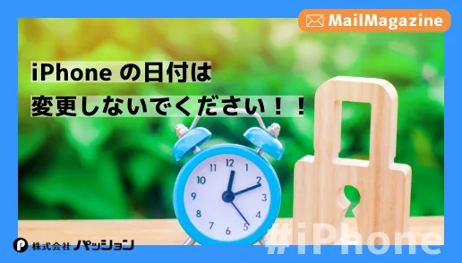 時計と鍵の画像