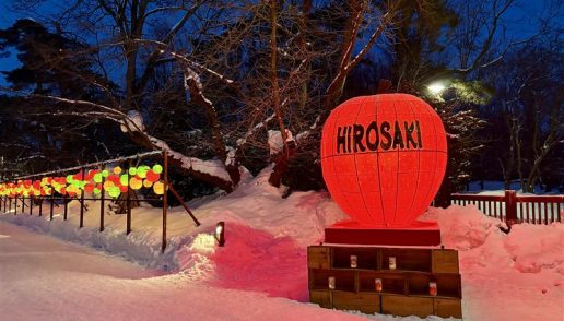 弘前城雪灯篭まつり